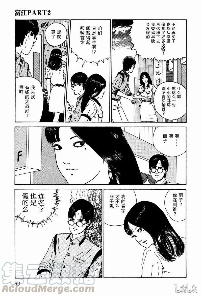 第48页