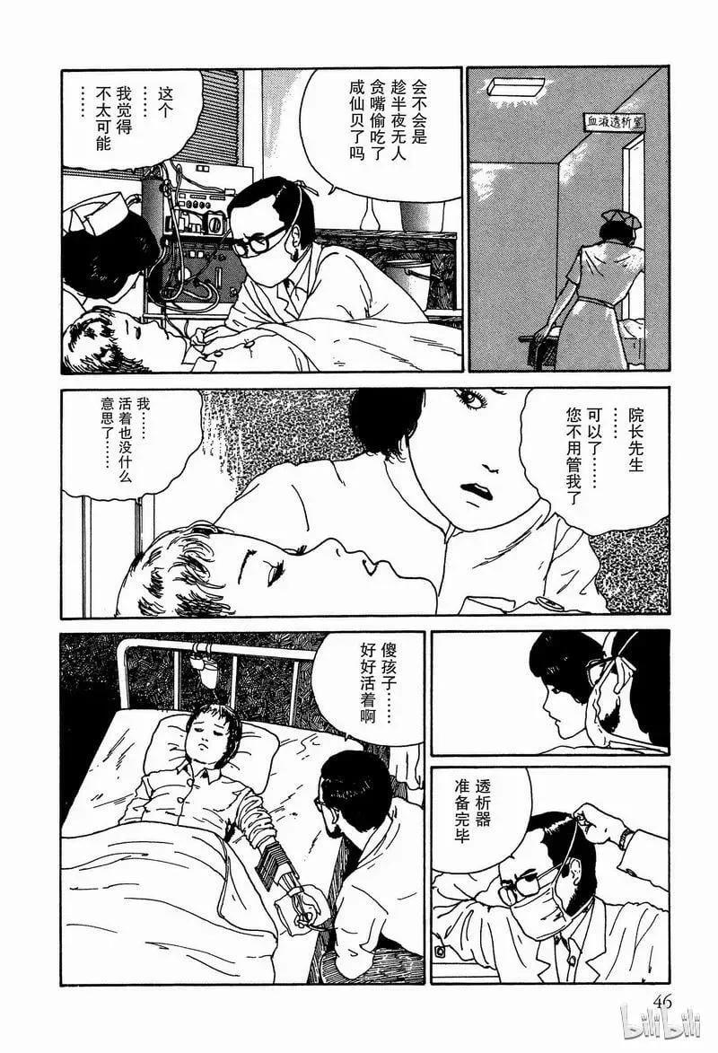 第39页