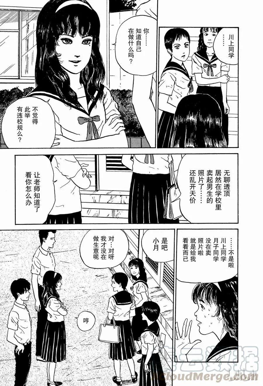 第36页