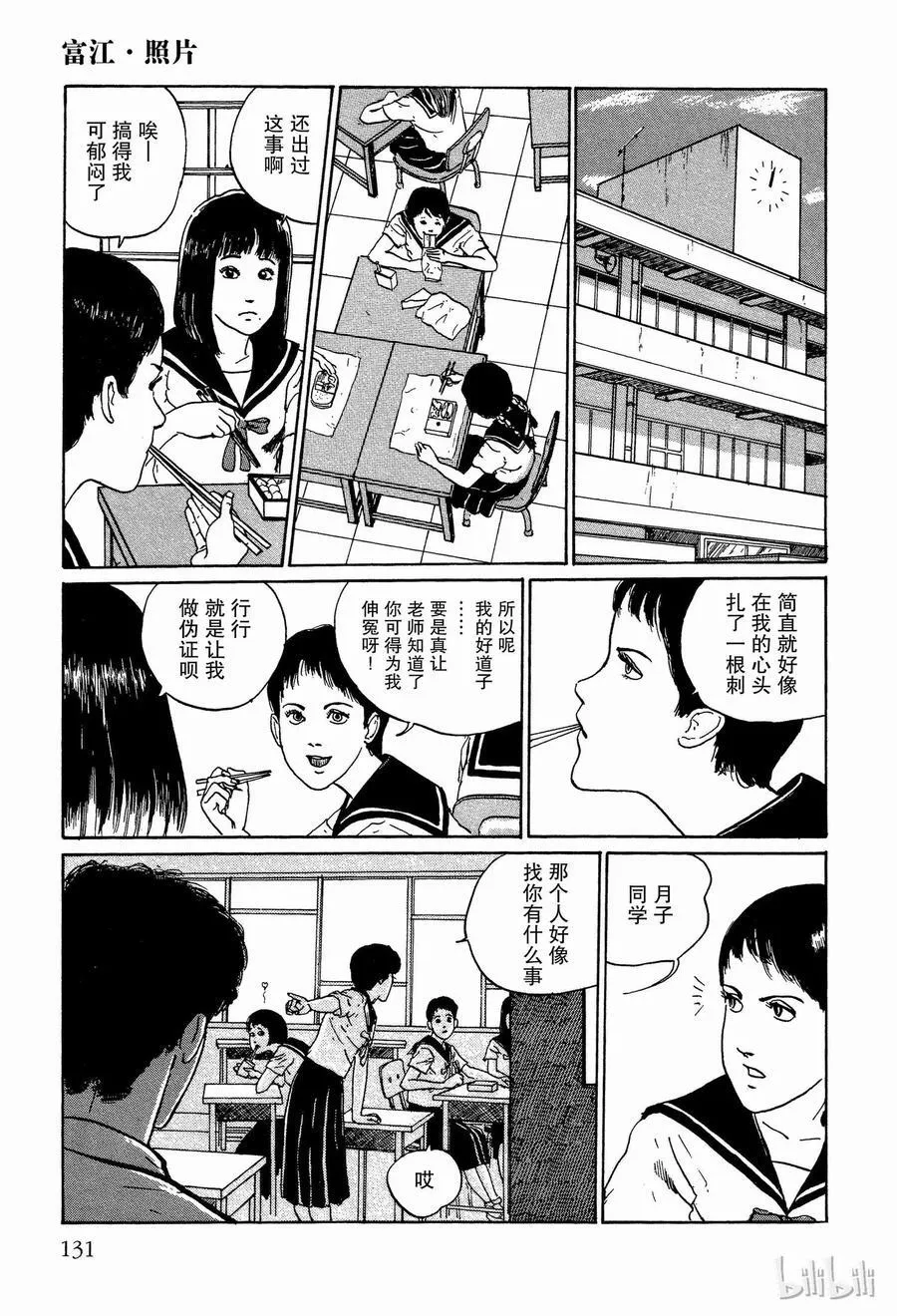 第48页