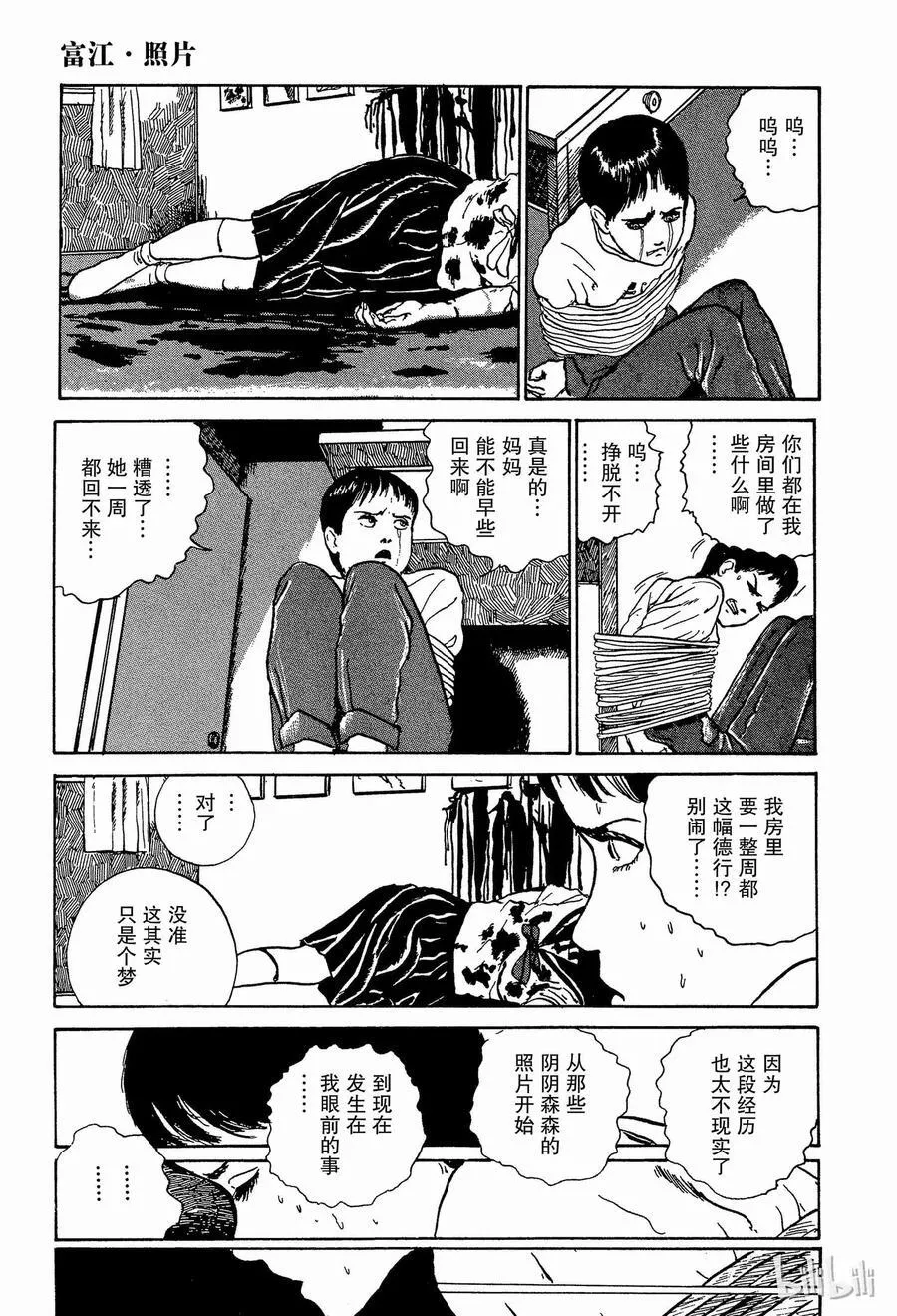 第174页