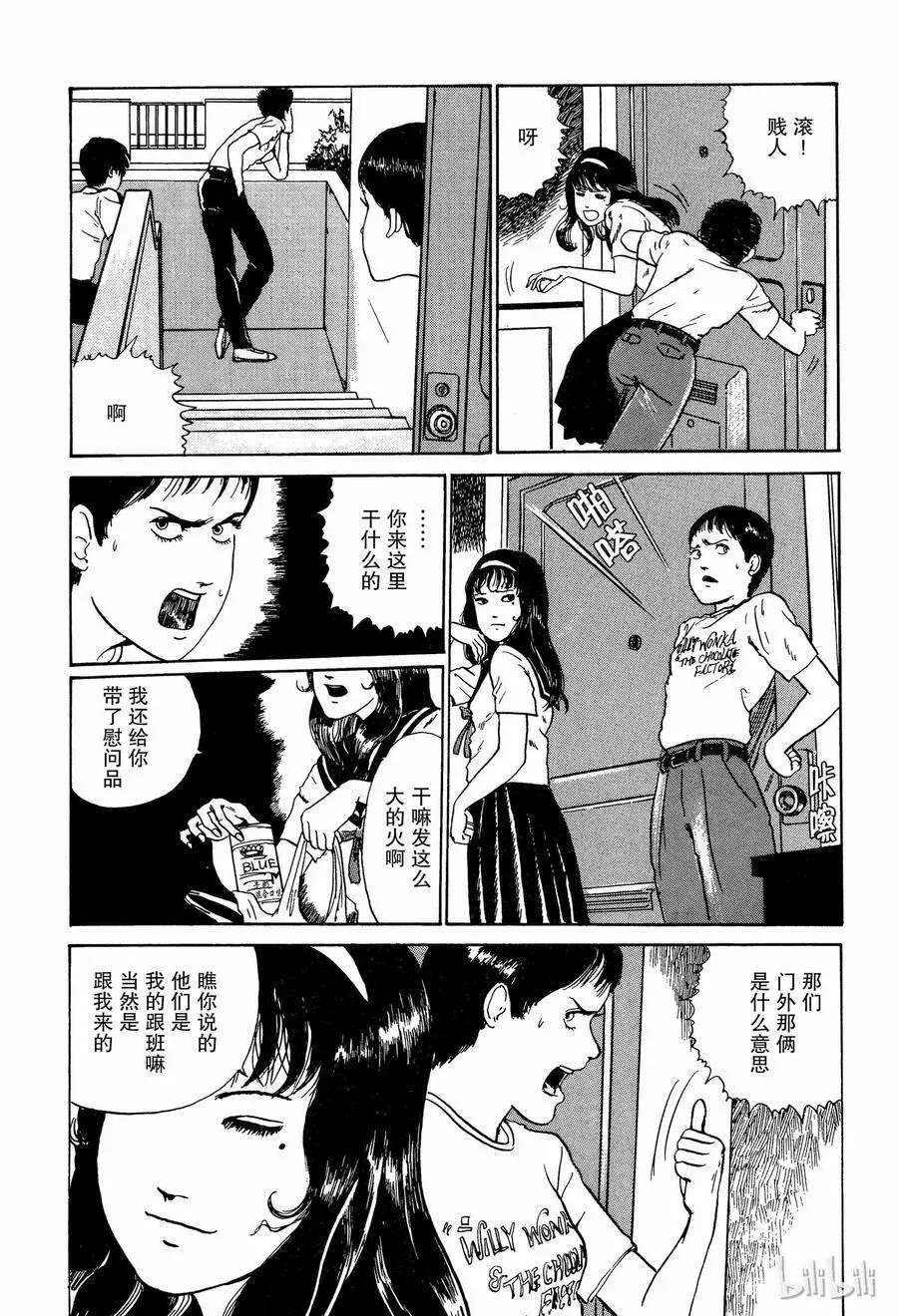 第129页