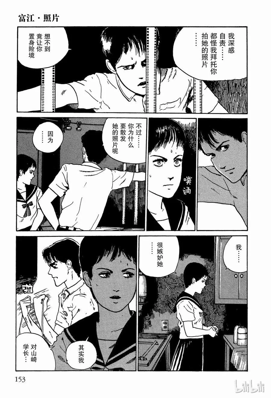 第114页