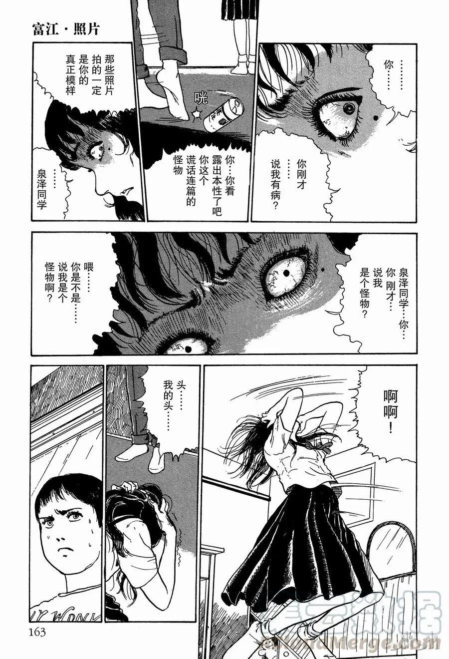 第144页