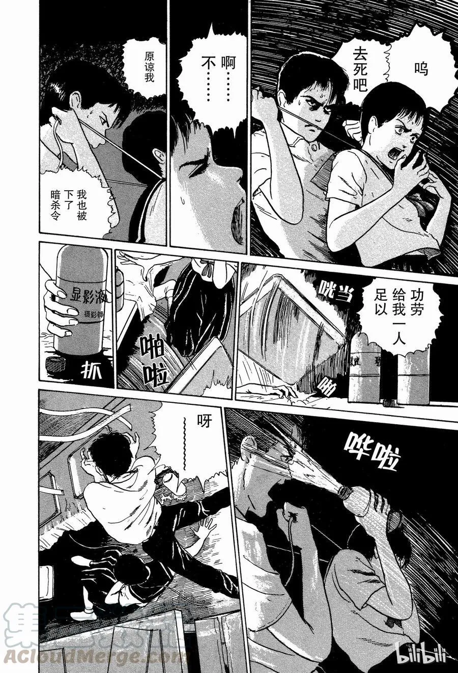 第117页