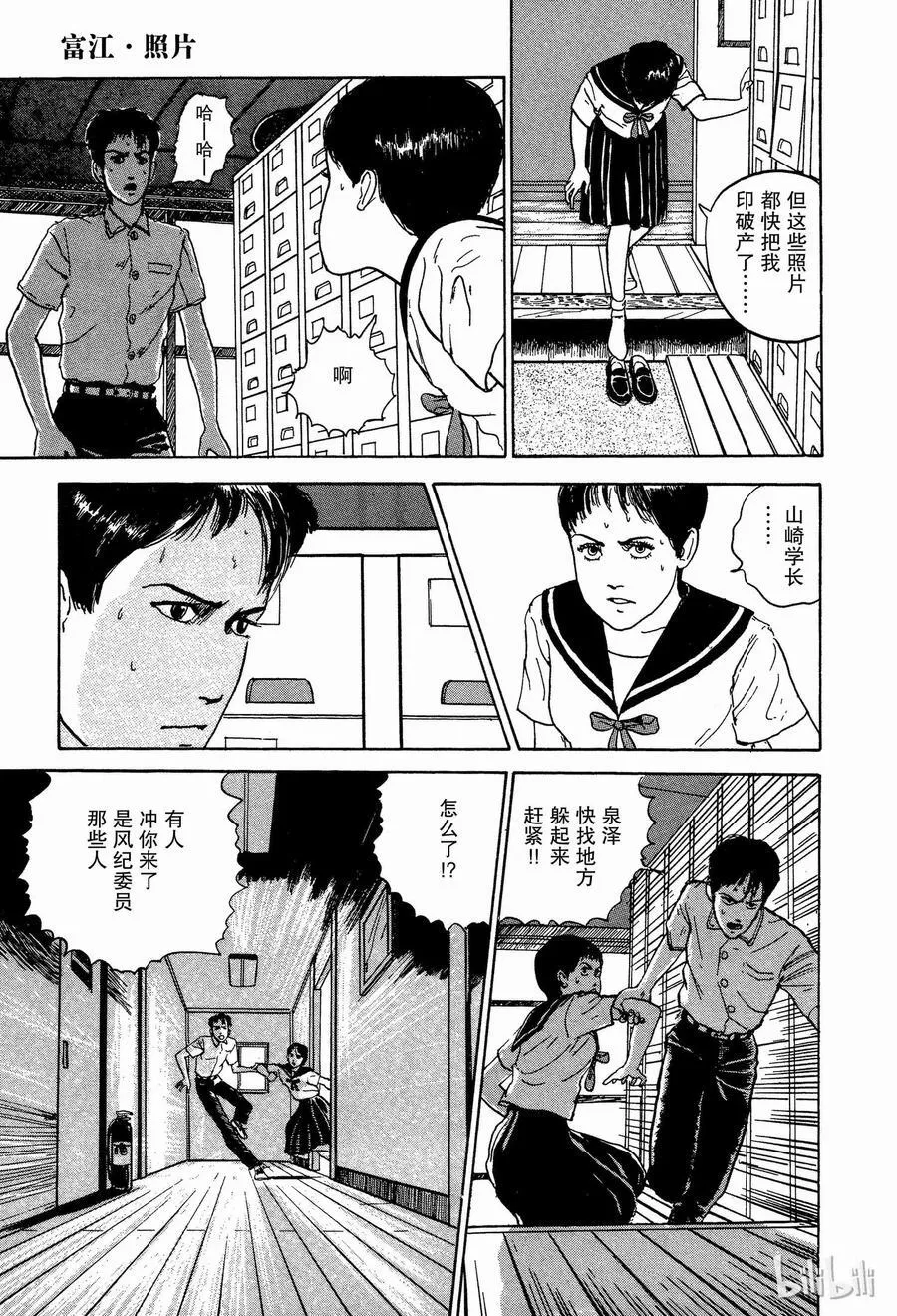 第96页