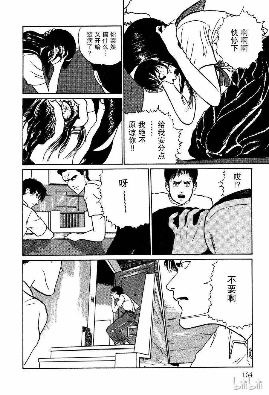 第147页