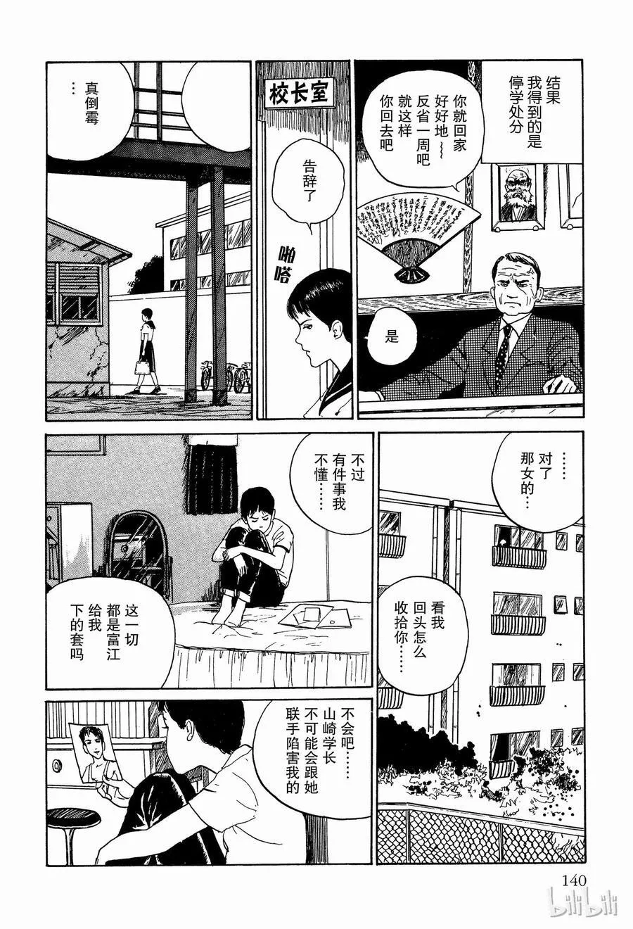 第75页