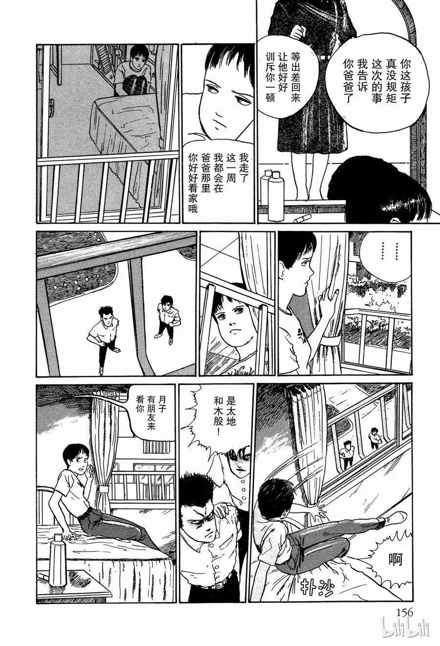 第123页