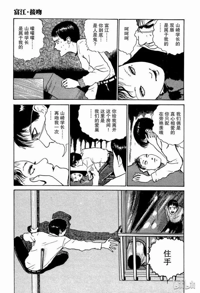 第84页