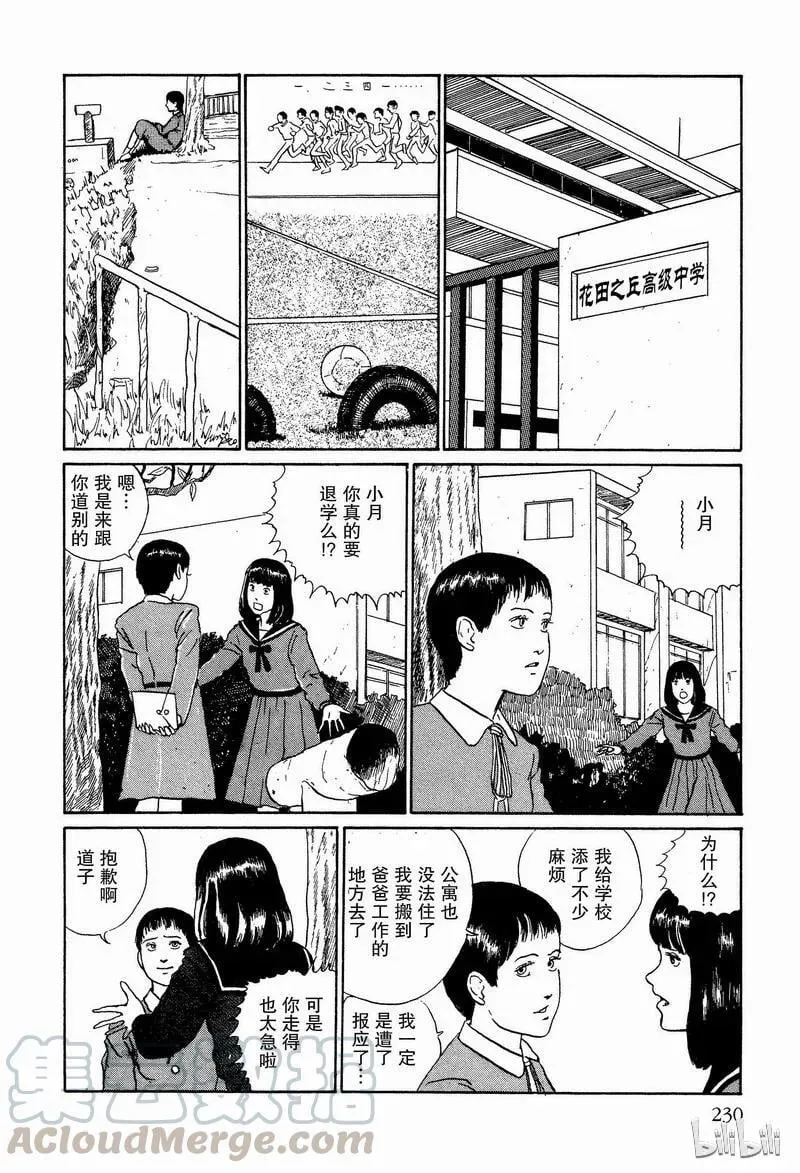 第153页