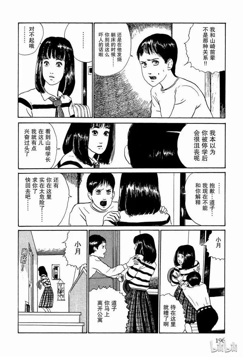 第51页