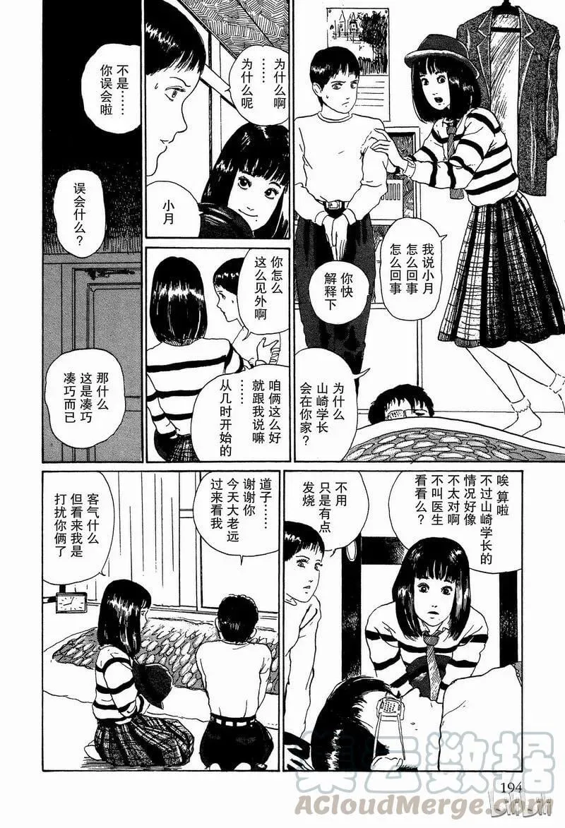 第45页