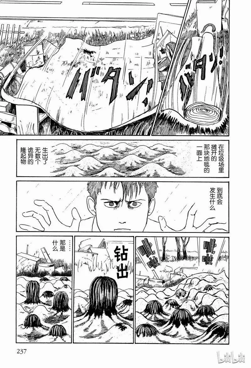 第174页