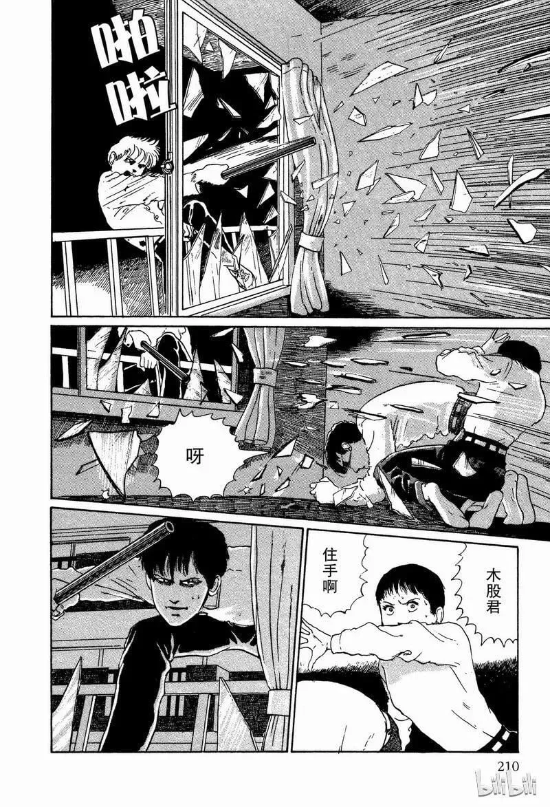 第93页