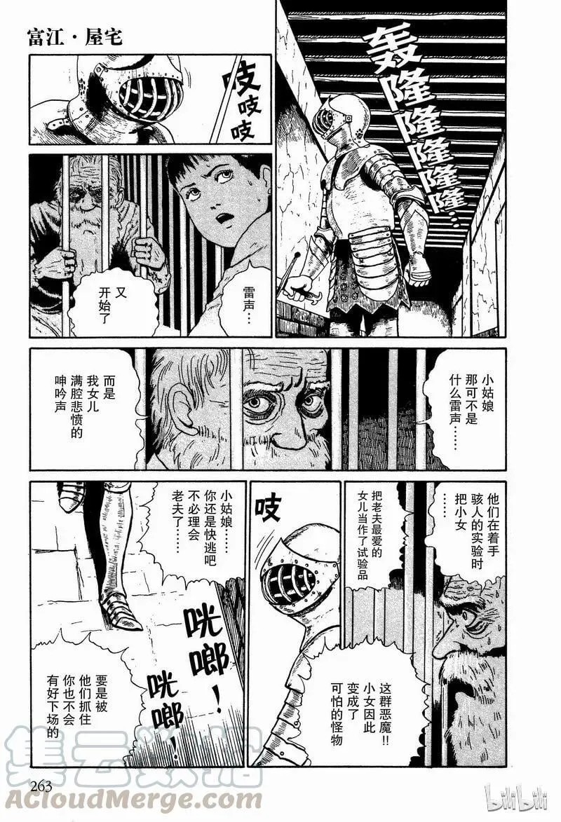 第66页