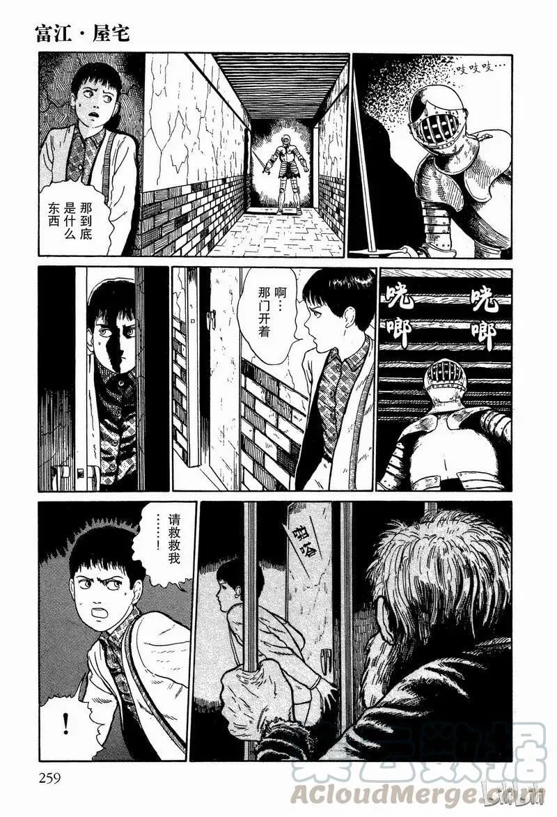 第54页