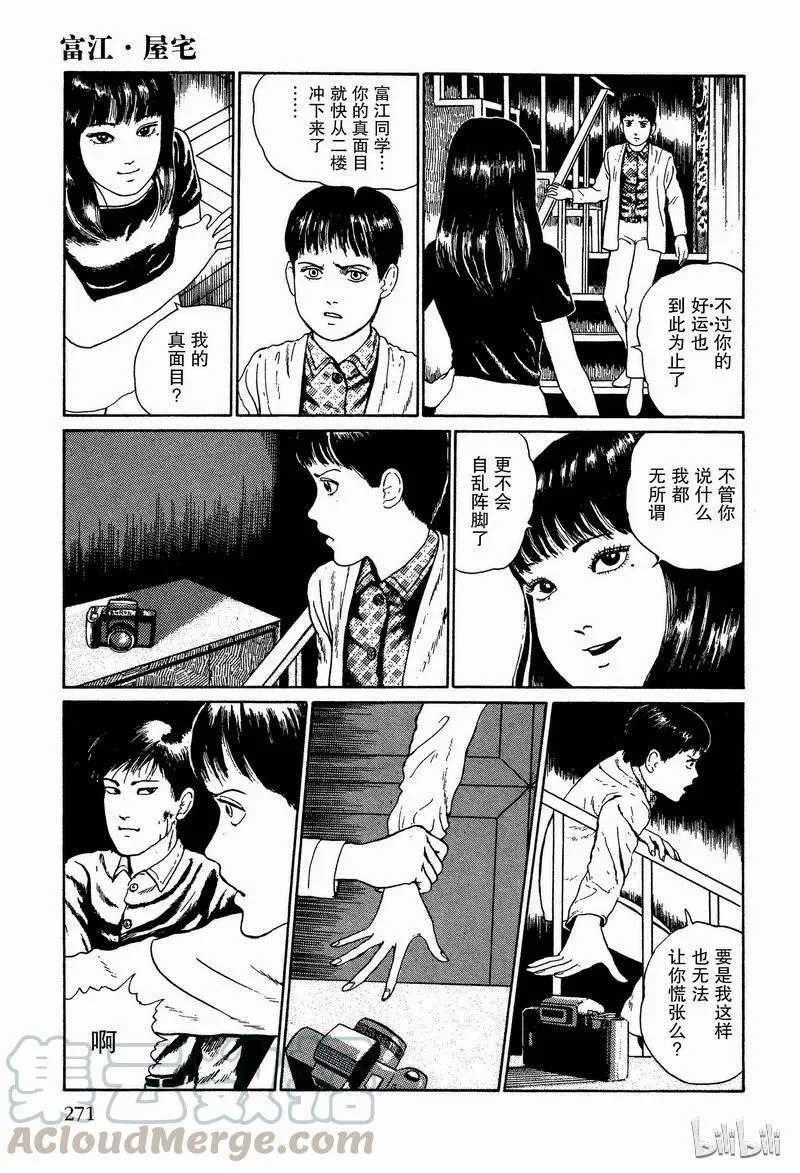 第90页