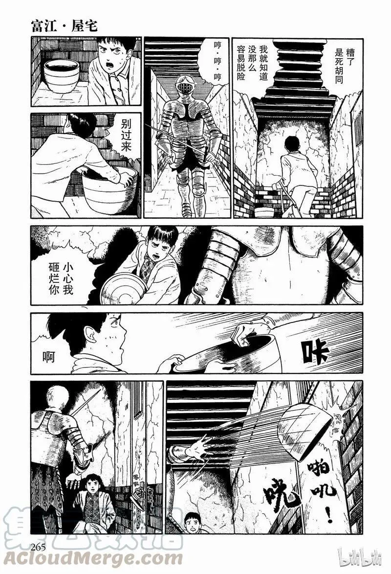 第72页