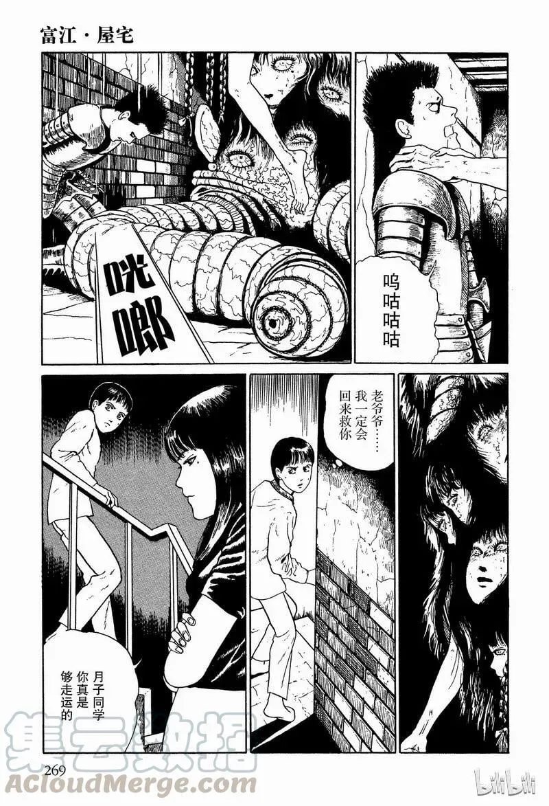 第84页
