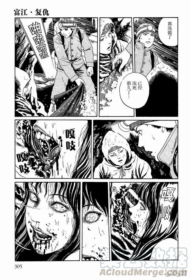 第90页