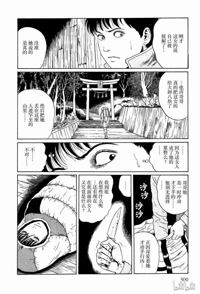 第75页