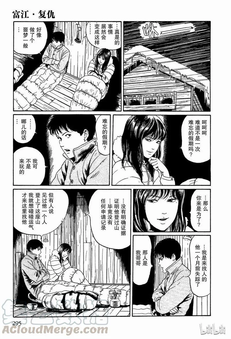 第60页
