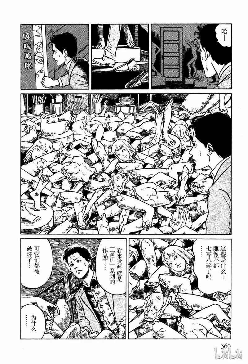 第87页