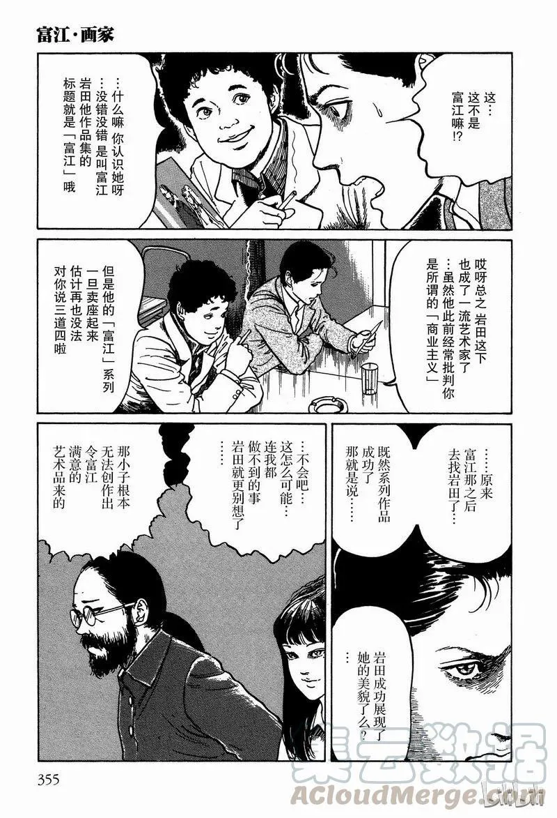 第72页