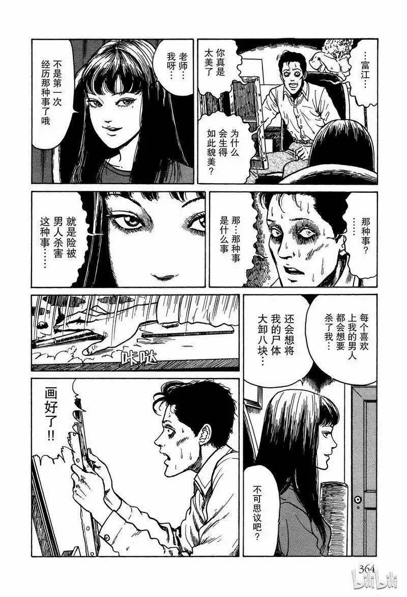 第99页