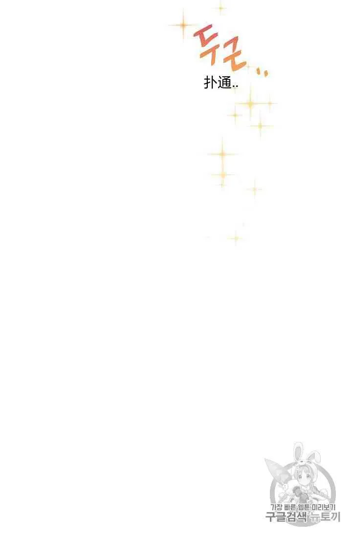 第261页