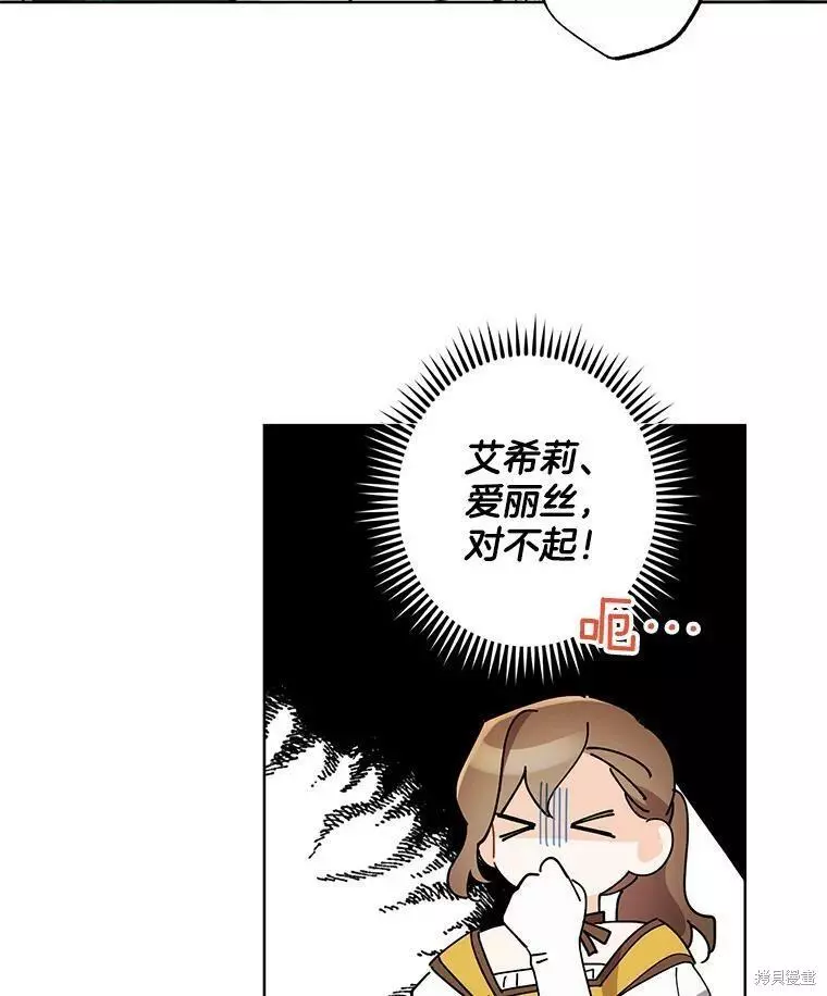 第201页