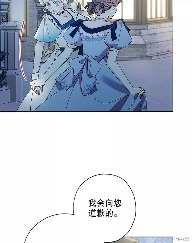 第255页