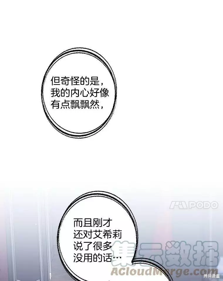 第243页