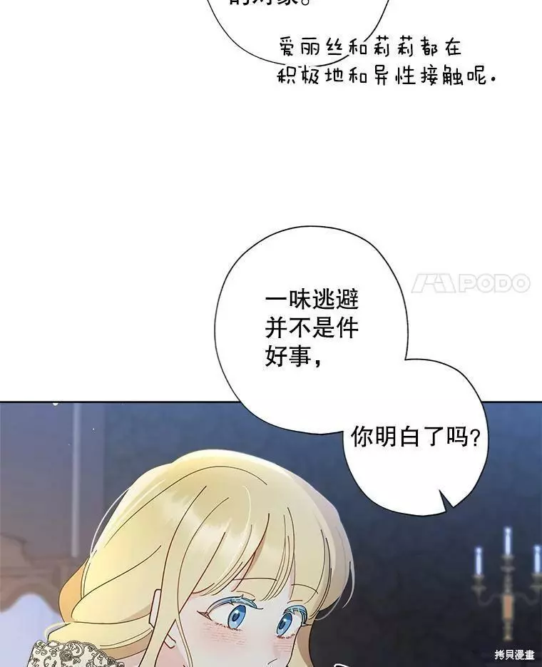 第213页