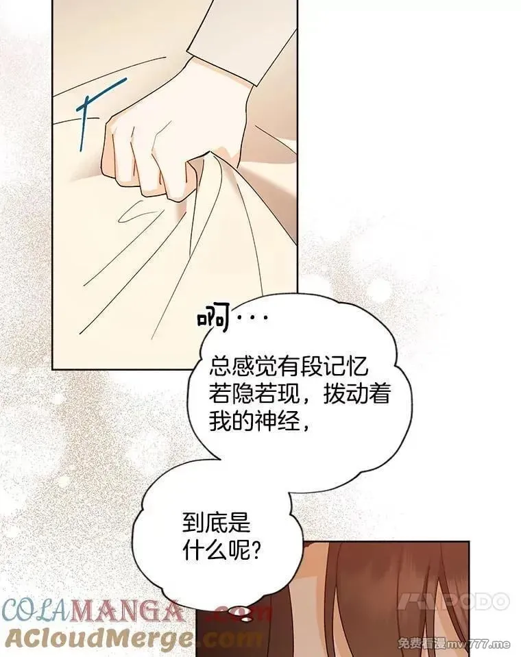 第261页