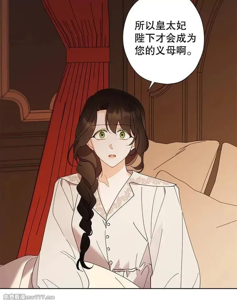 第255页