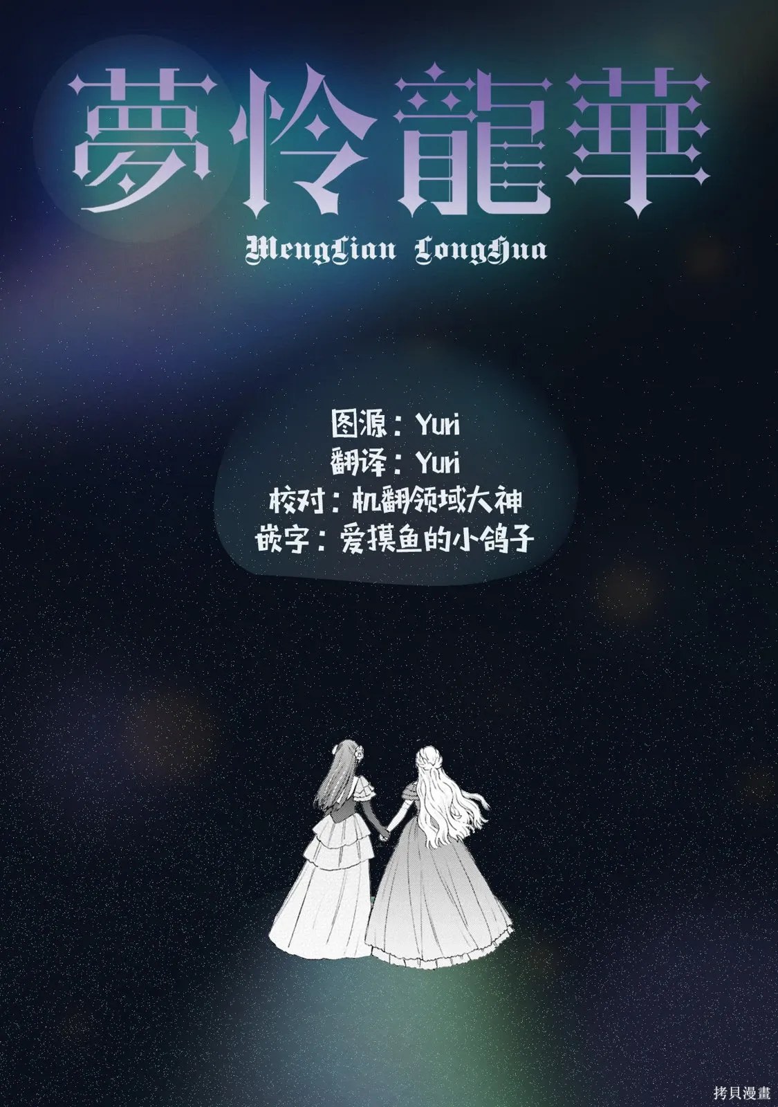 第159页