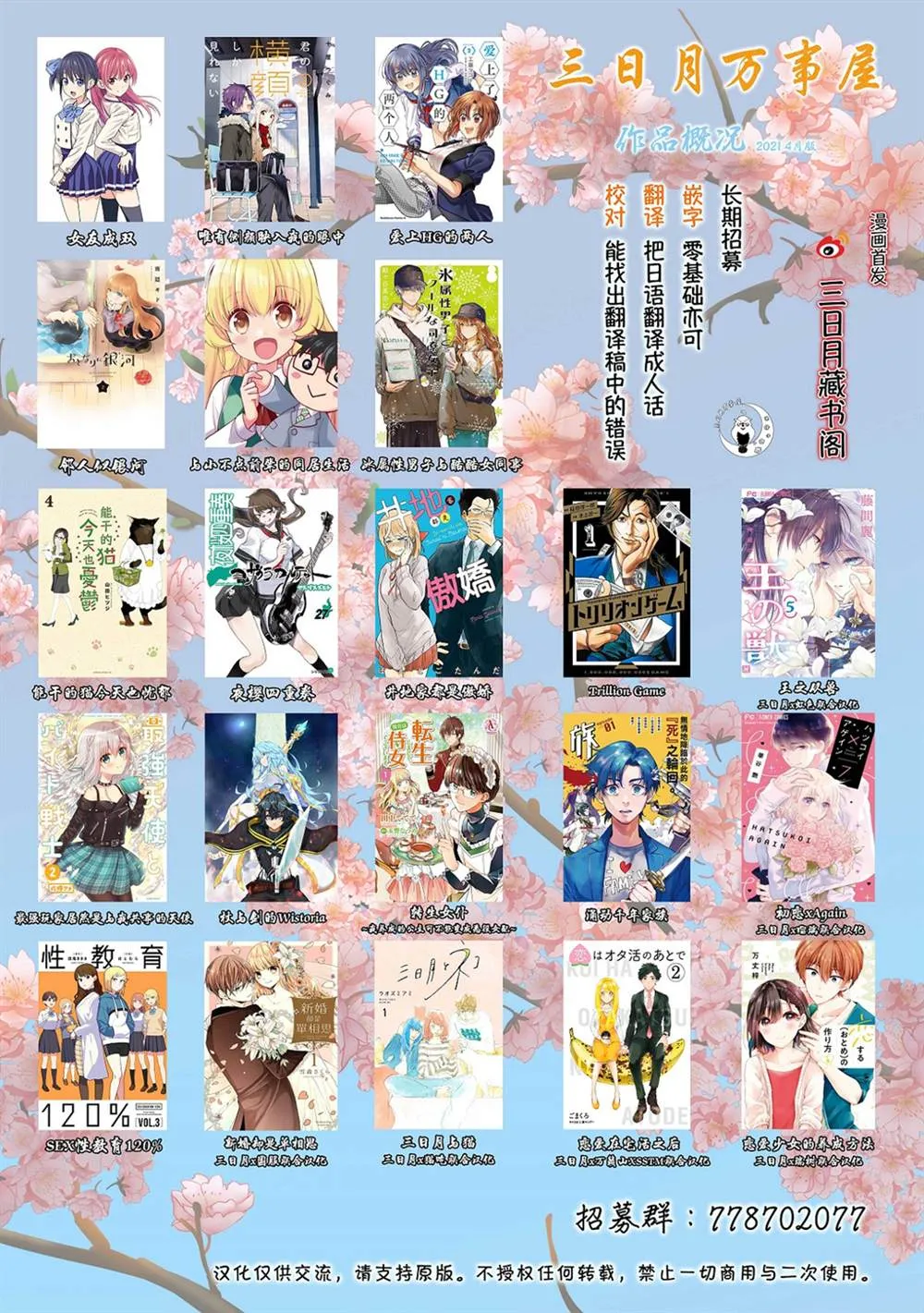 第144页