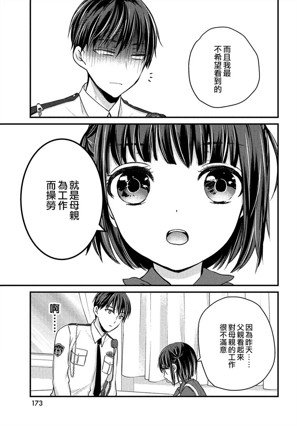 第114页