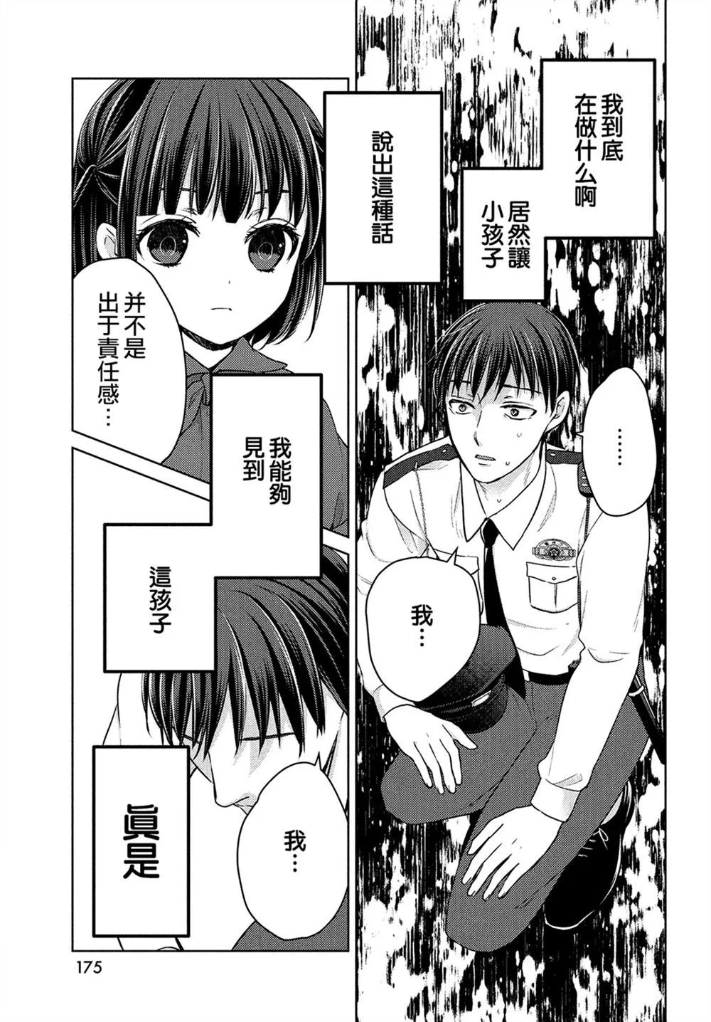 第120页