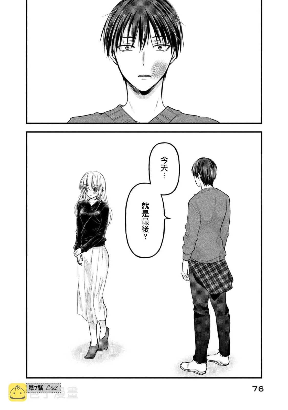 第99页