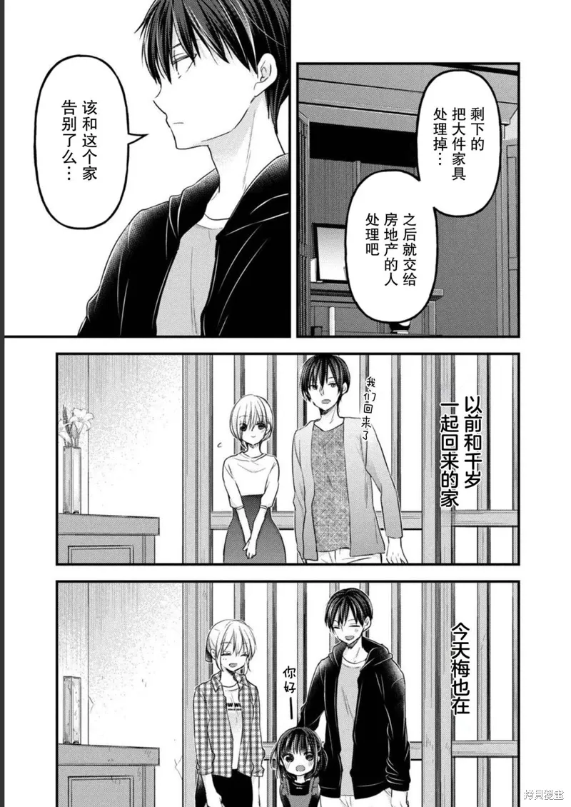第81页
