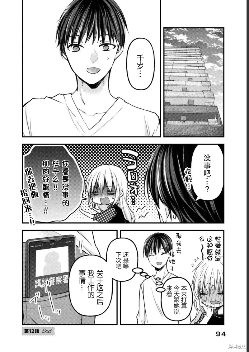 第87页