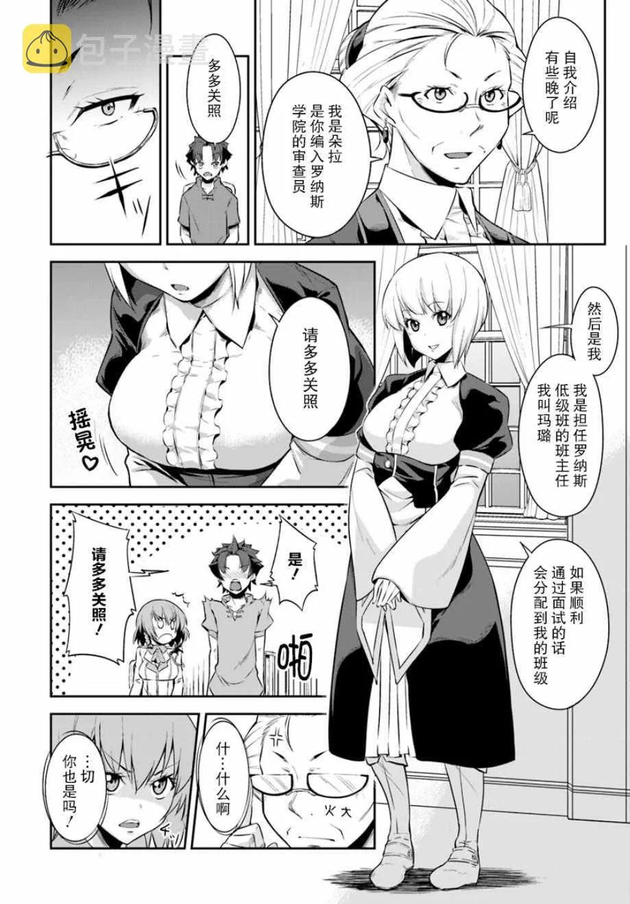 第66页