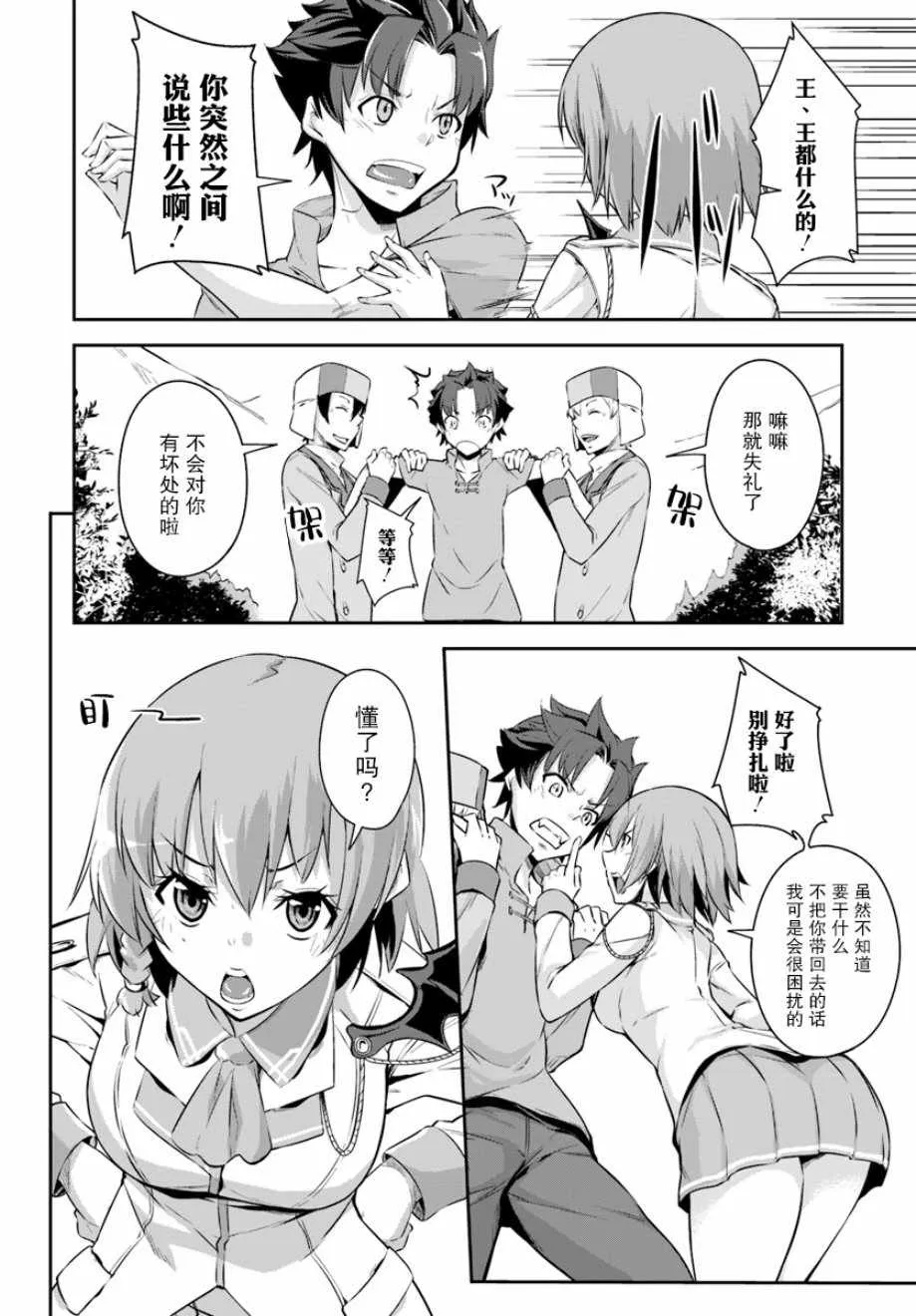 第48页
