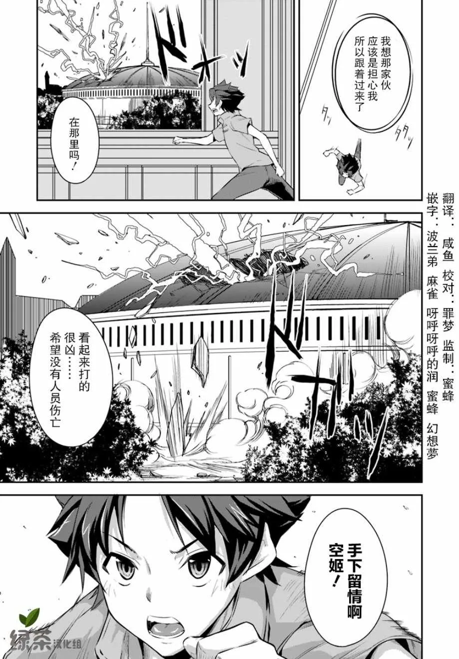第87页