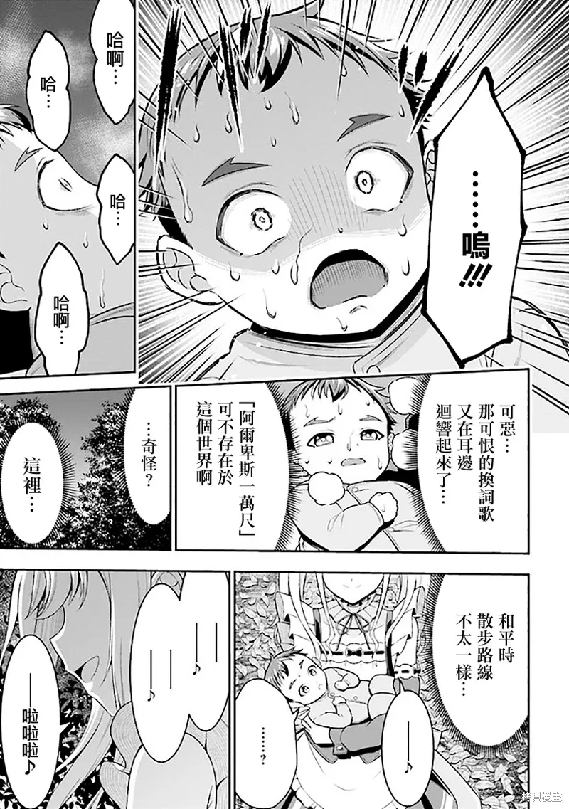 第207页