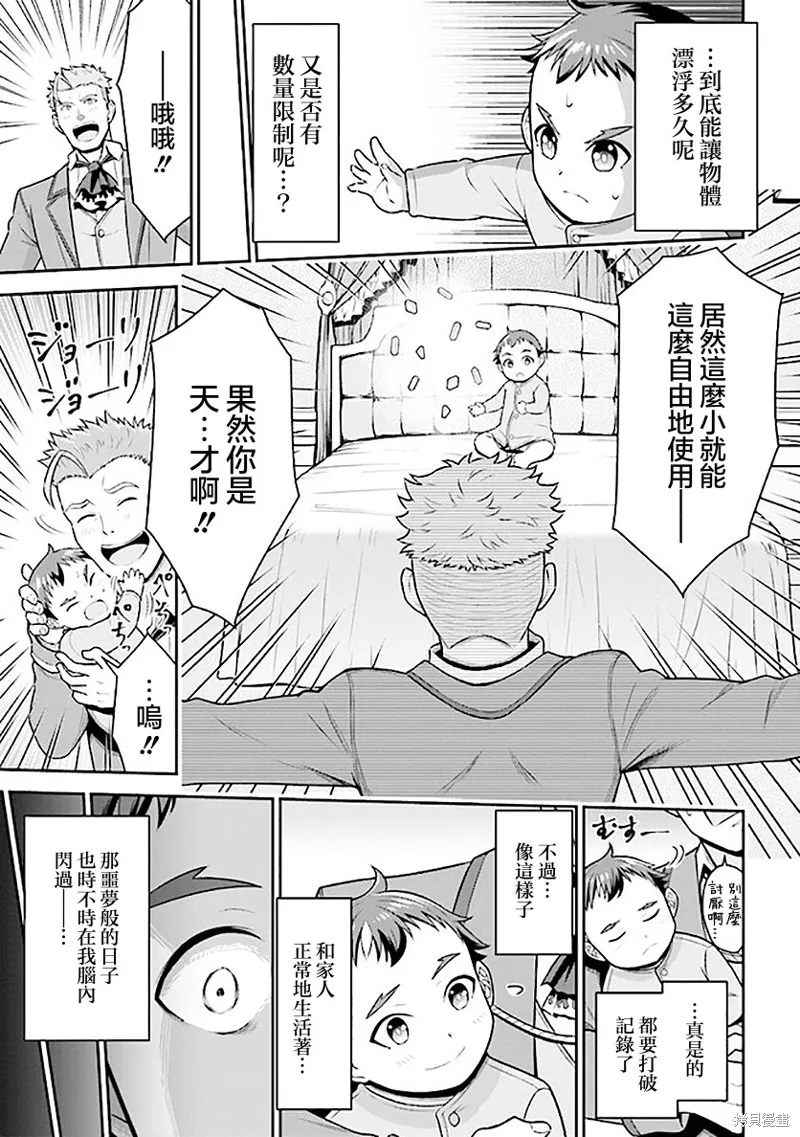 第120页