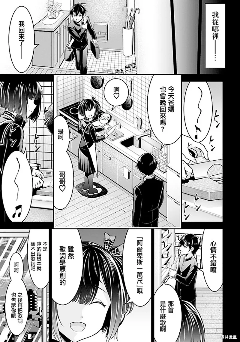 第201页